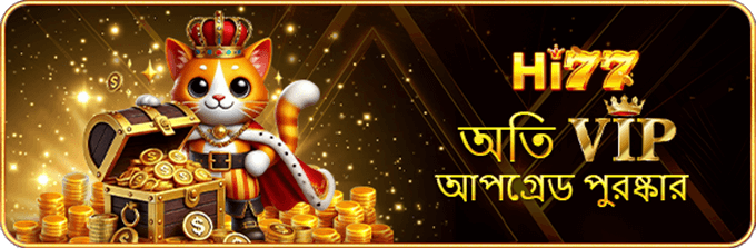 HI77 innovative designs for modern lifestyles